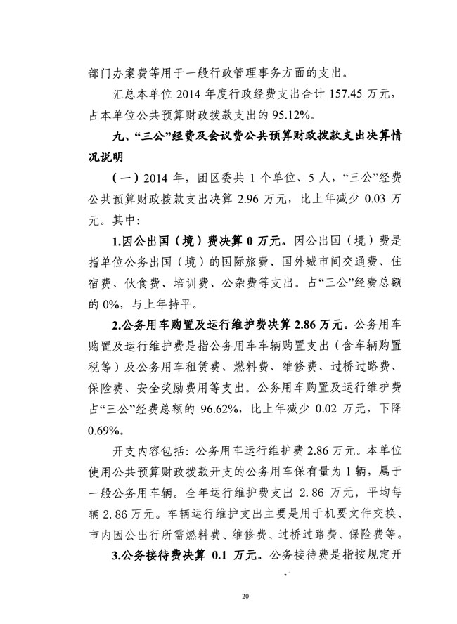 葡京娱乐场