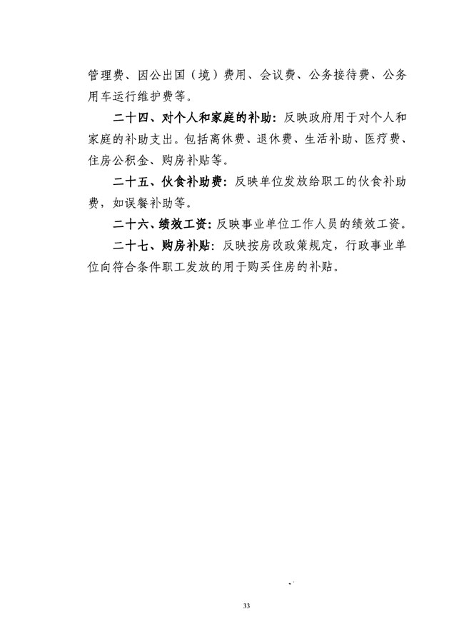 葡京娱乐场