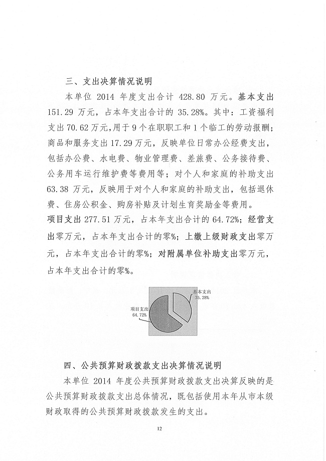 葡京娱乐场