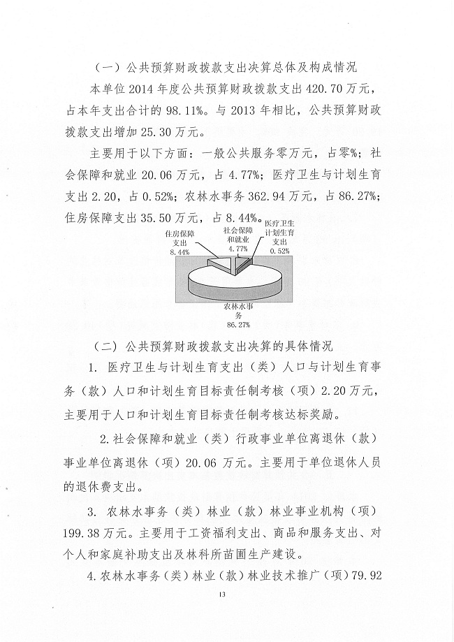 葡京娱乐场