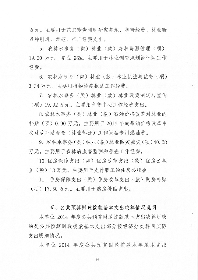 葡京娱乐场