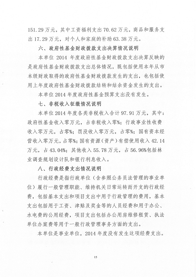 葡京娱乐场