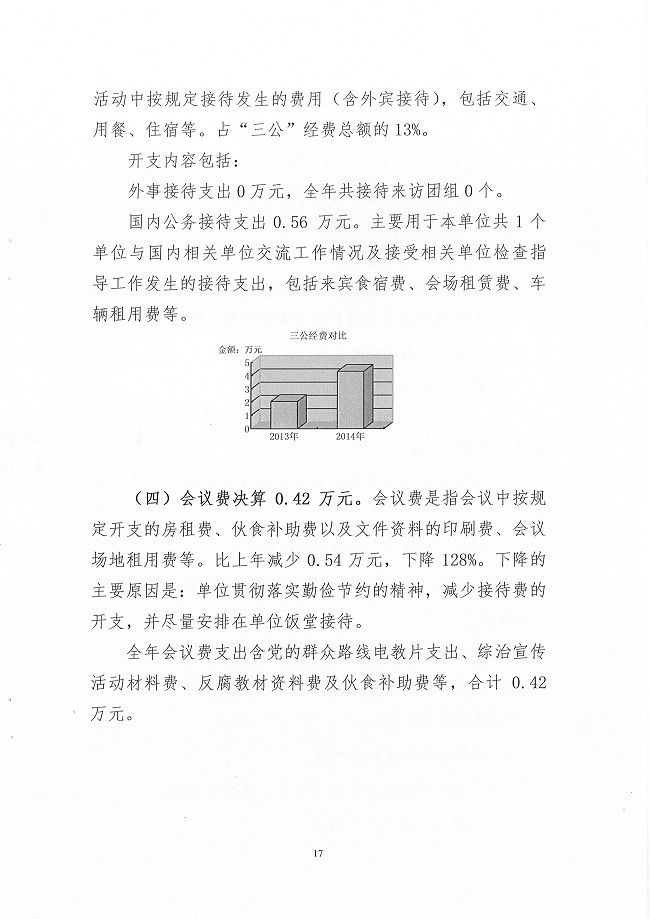 葡京娱乐场