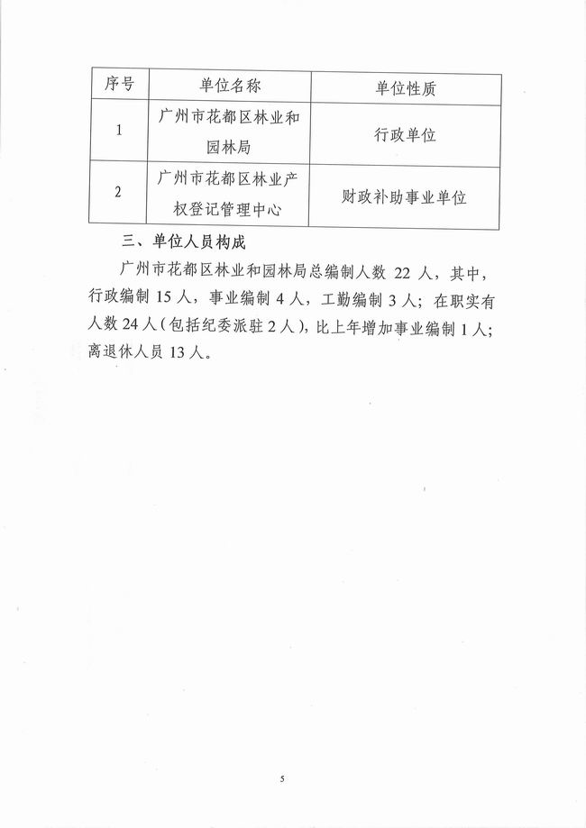 葡京娱乐场