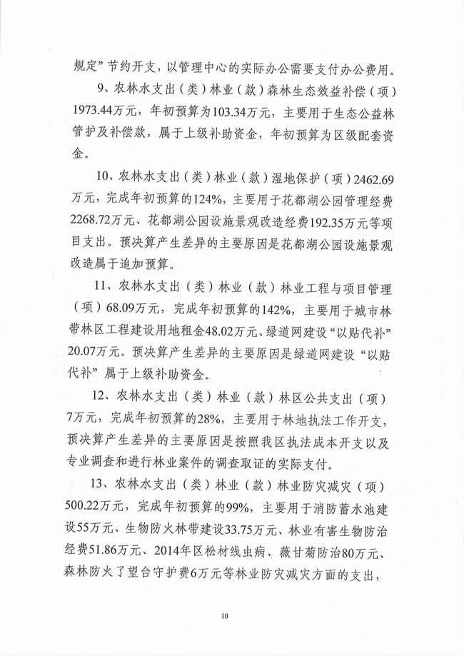 葡京娱乐场