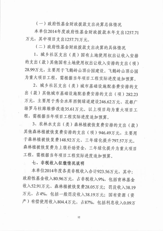 葡京娱乐场