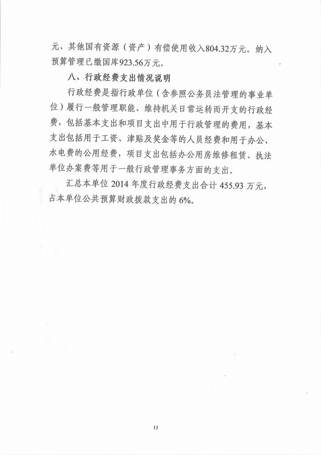 葡京娱乐场