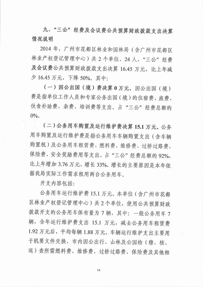 葡京娱乐场