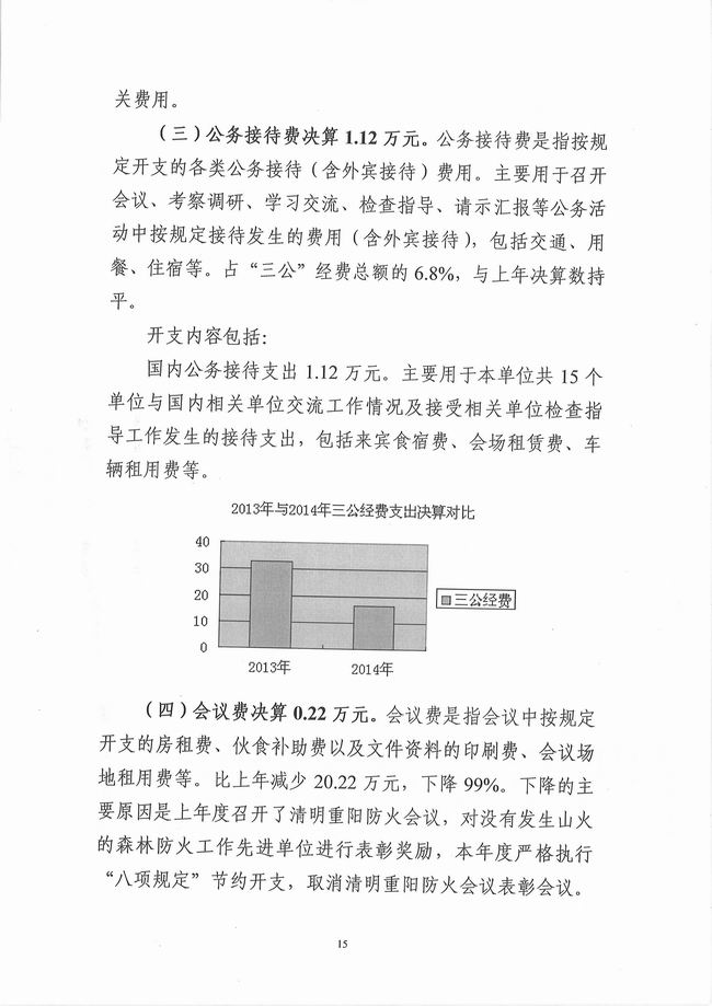 葡京娱乐场