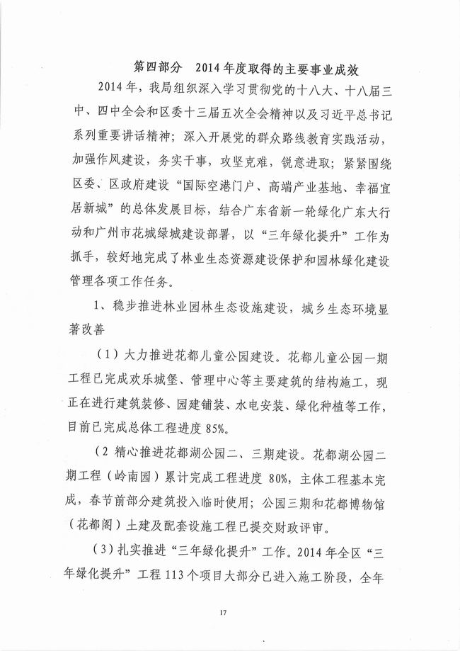 葡京娱乐场