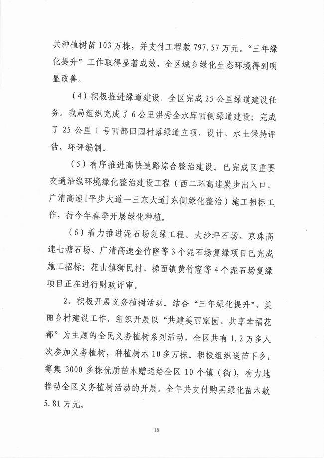 葡京娱乐场