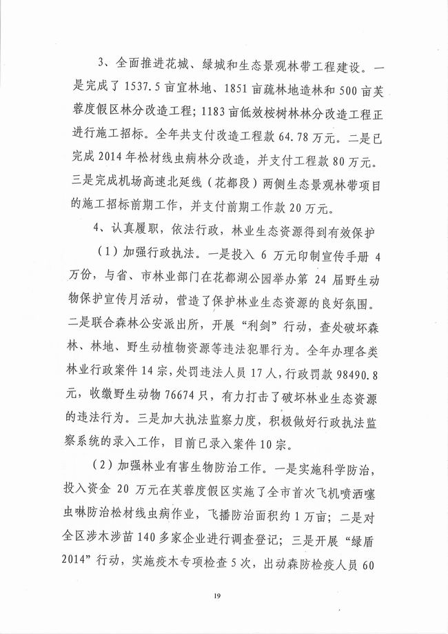 葡京娱乐场