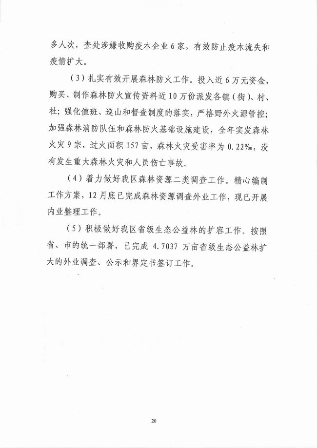 葡京娱乐场