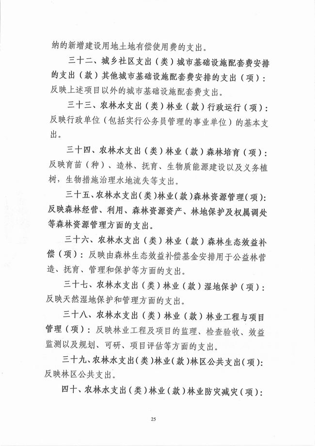 葡京娱乐场