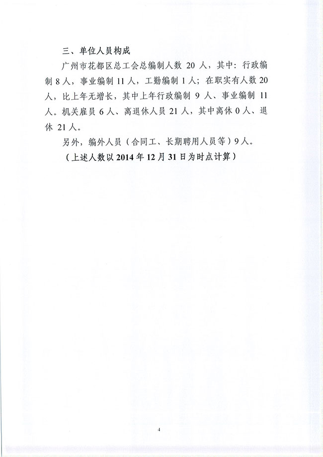 葡京娱乐场