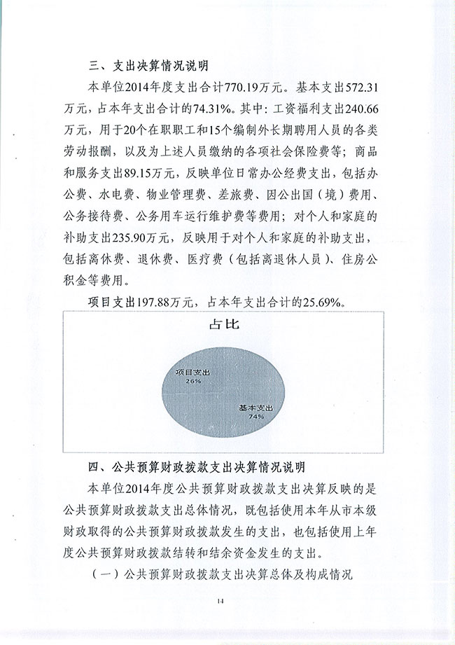 葡京娱乐场