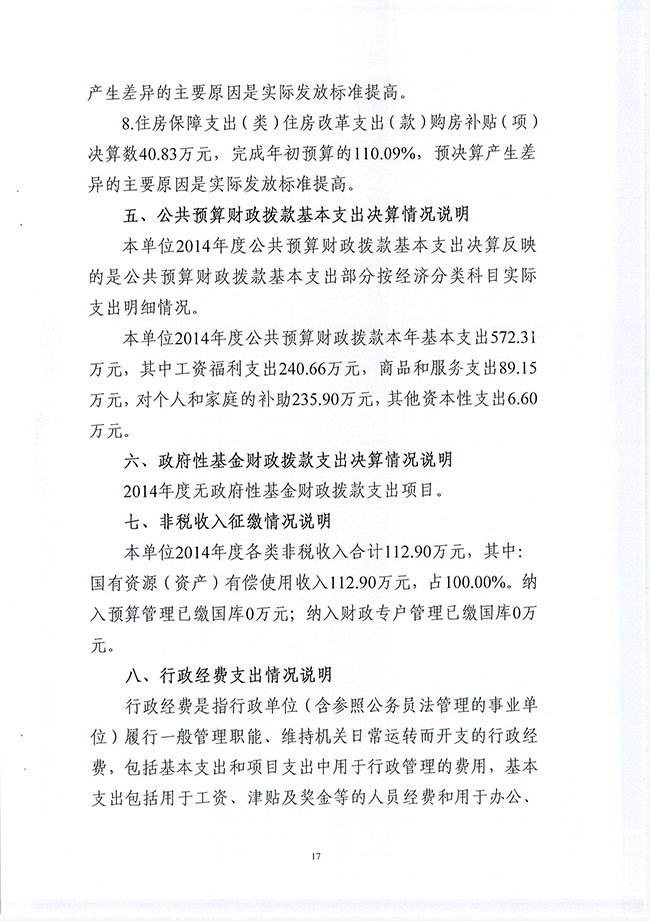 葡京娱乐场