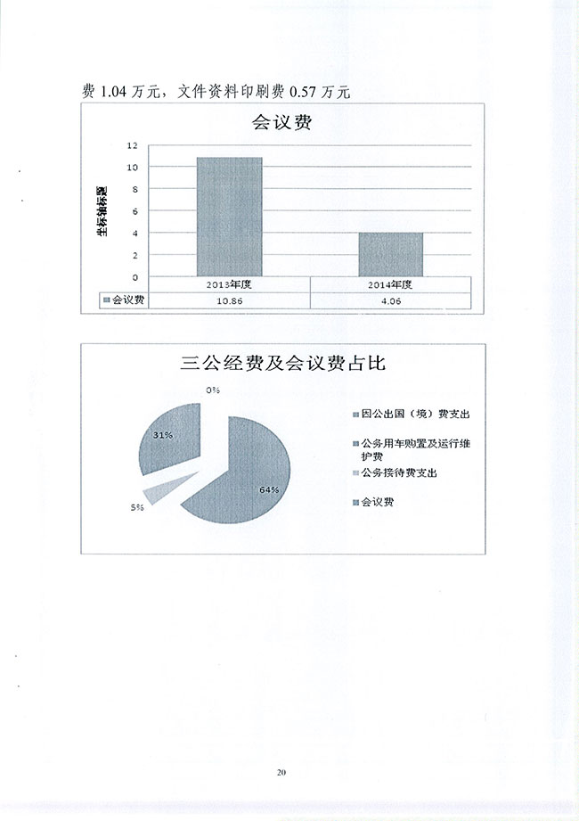 葡京娱乐场