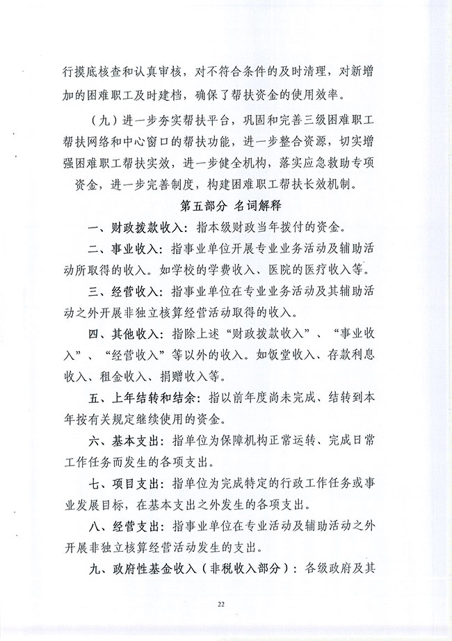 葡京娱乐场