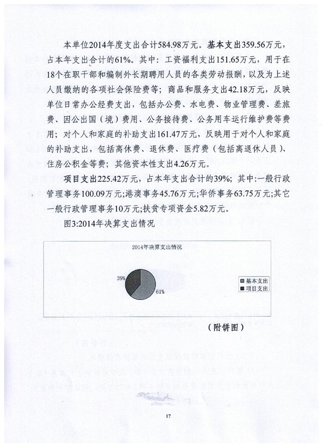 葡京娱乐场