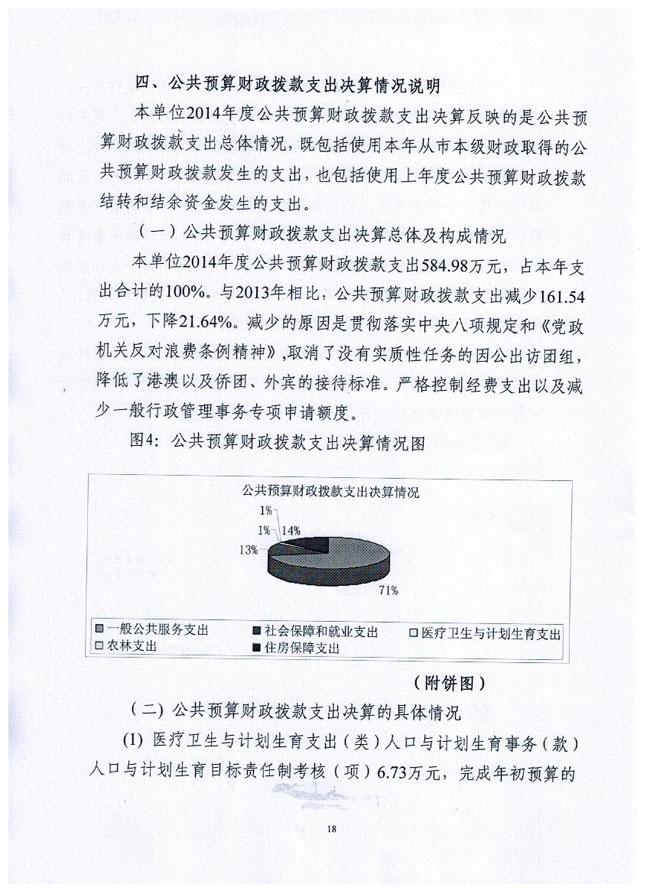 葡京娱乐场
