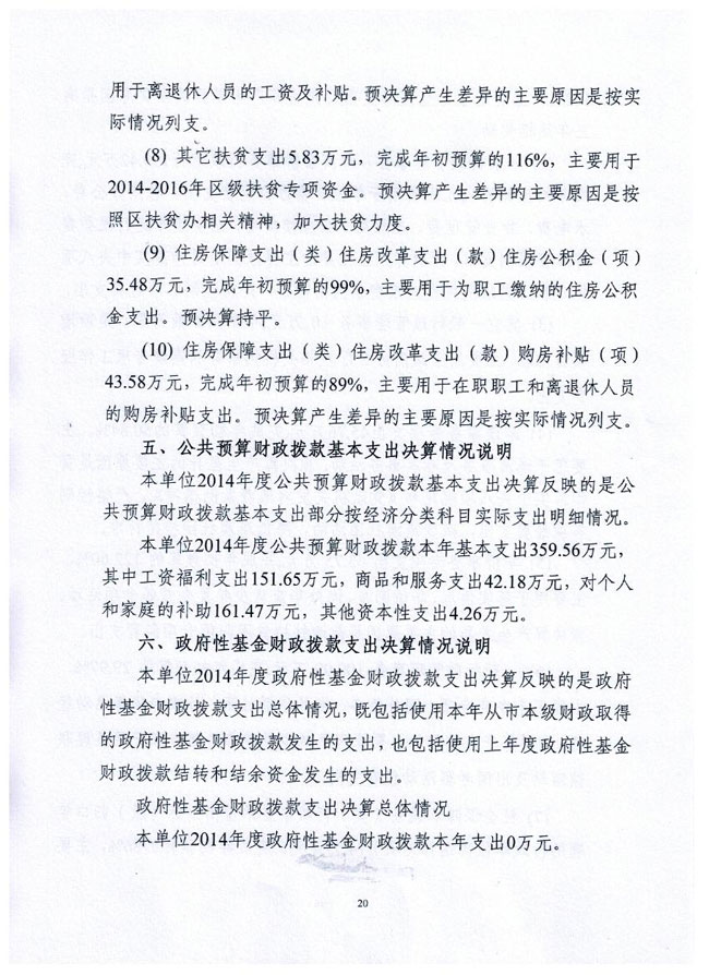 葡京娱乐场