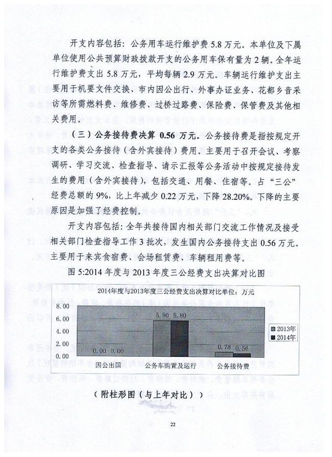 葡京娱乐场