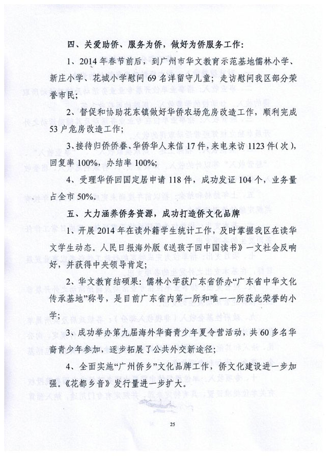 葡京娱乐场