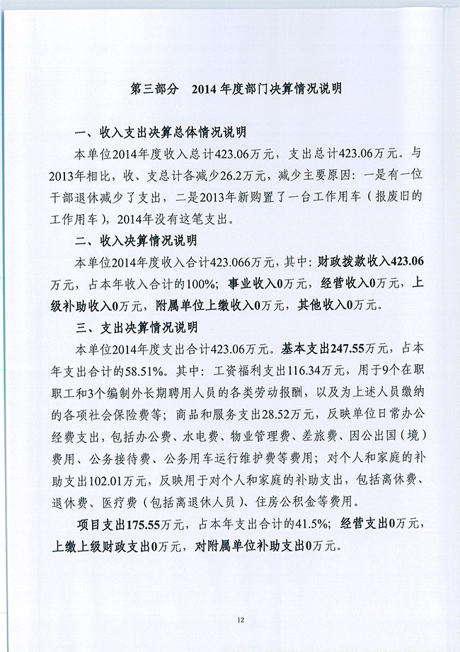 葡京娱乐场