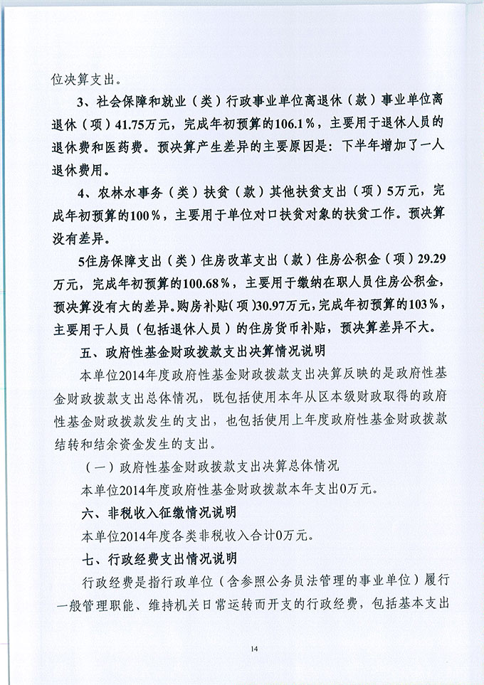 葡京娱乐场