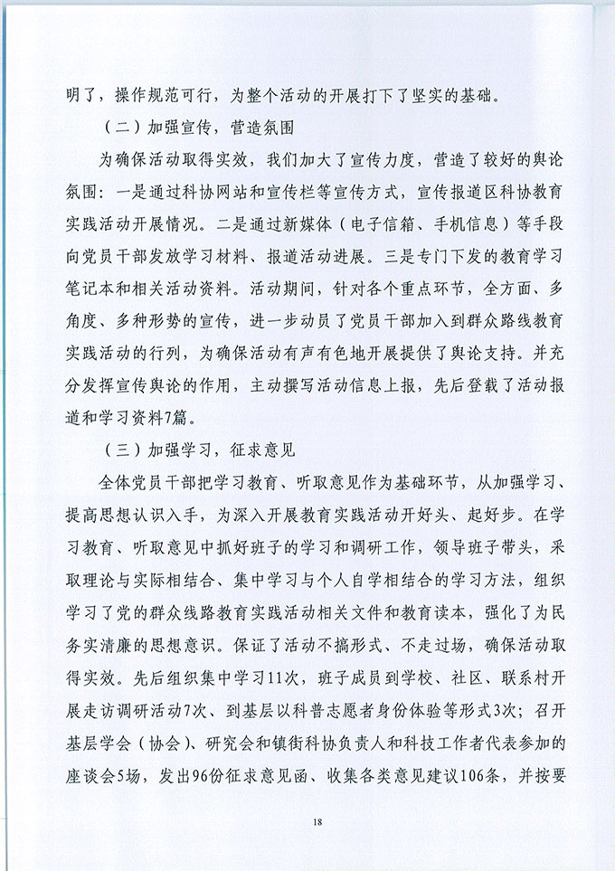 葡京娱乐场
