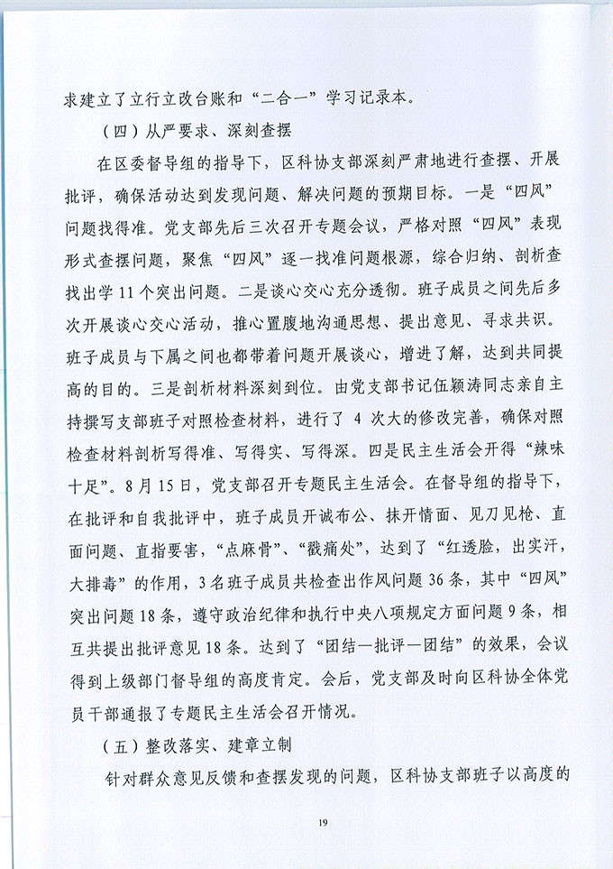 葡京娱乐场