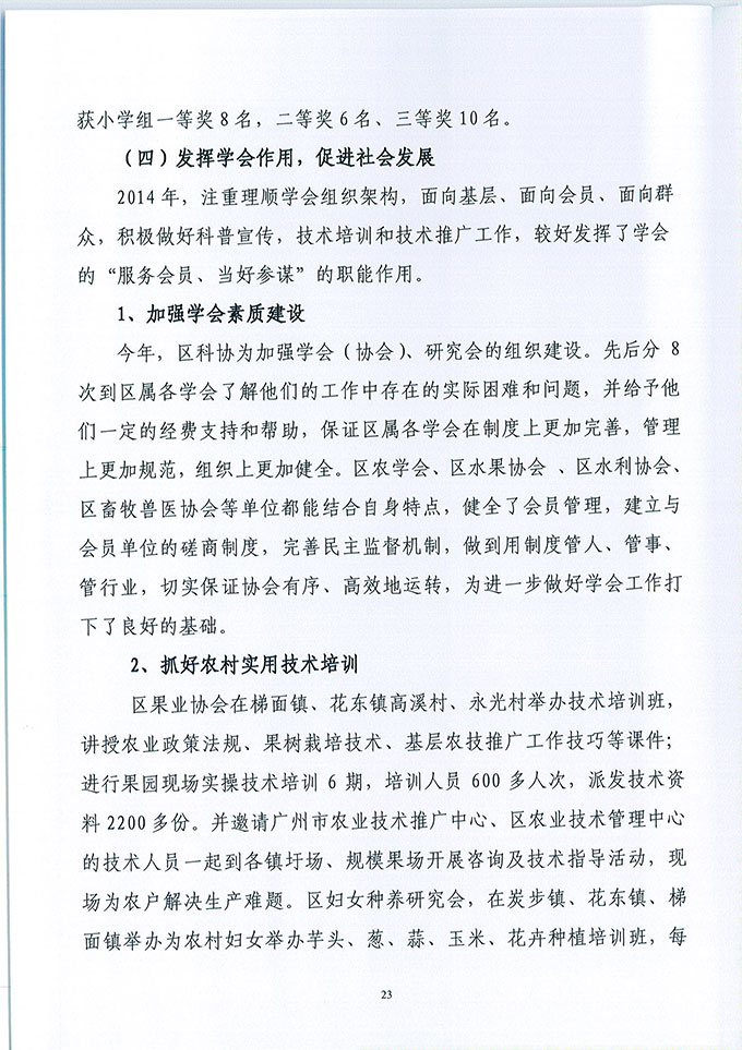 葡京娱乐场