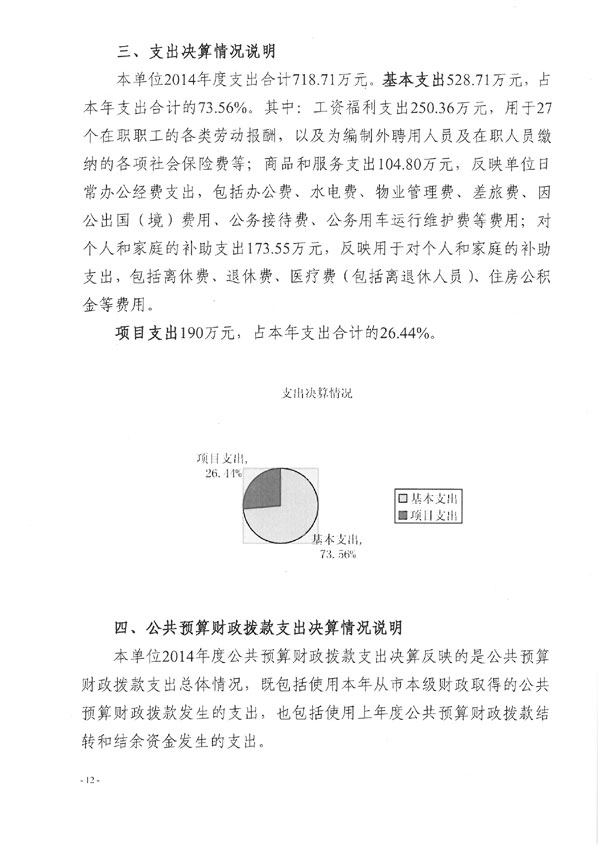 葡京娱乐场