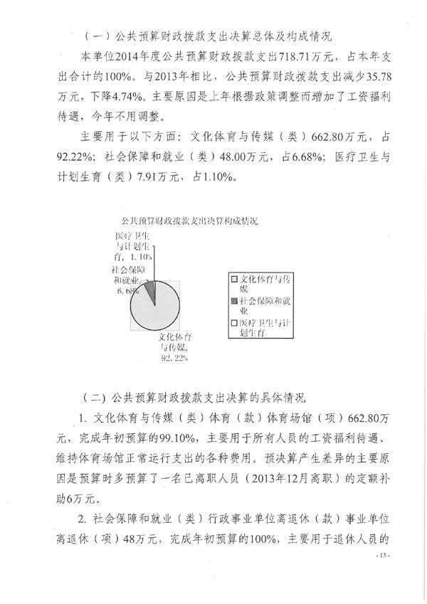 葡京娱乐场