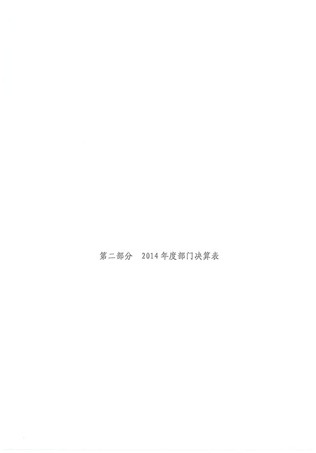 葡京娱乐场