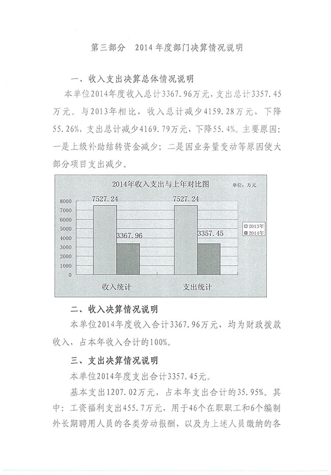 葡京娱乐场