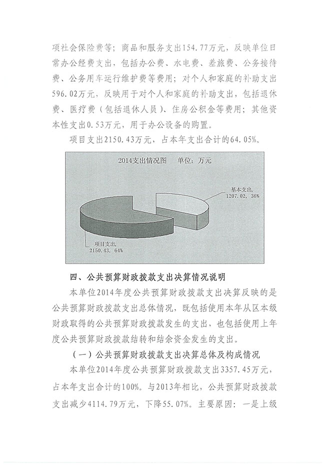 葡京娱乐场