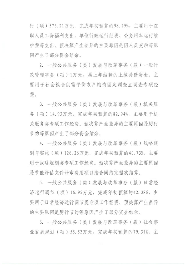 葡京娱乐场