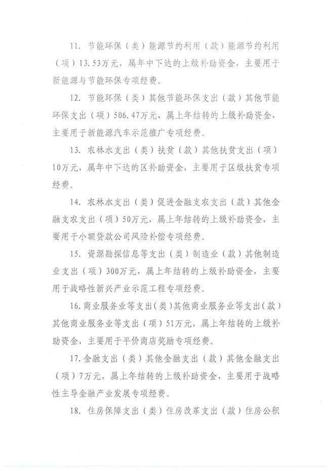 葡京娱乐场