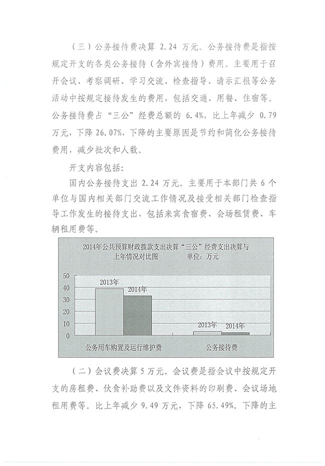 葡京娱乐场