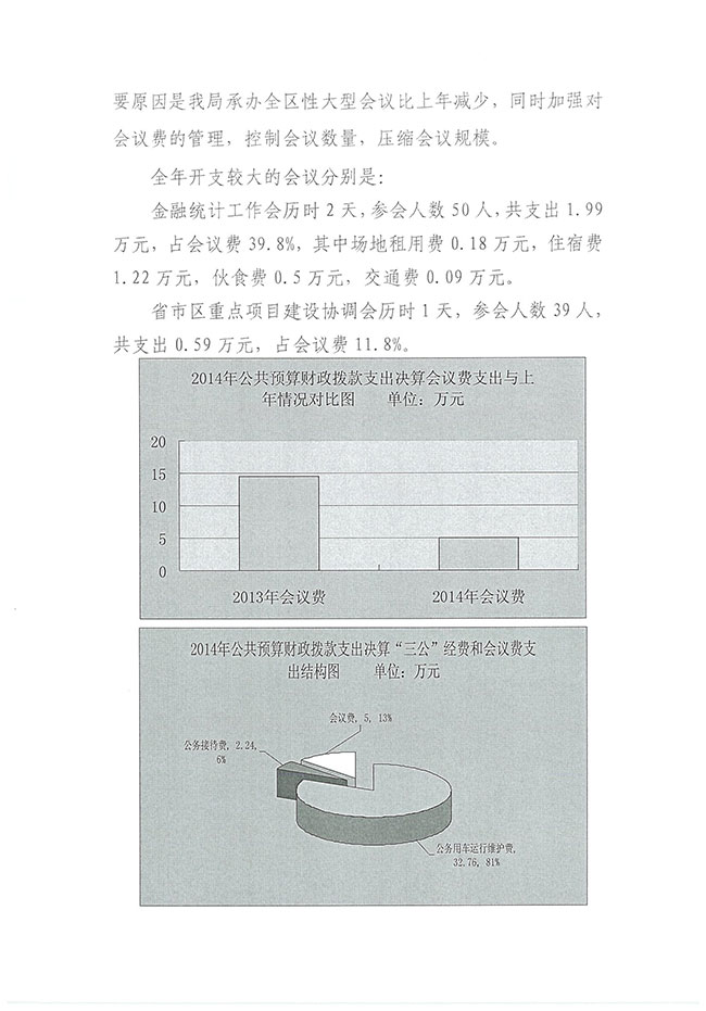 葡京娱乐场