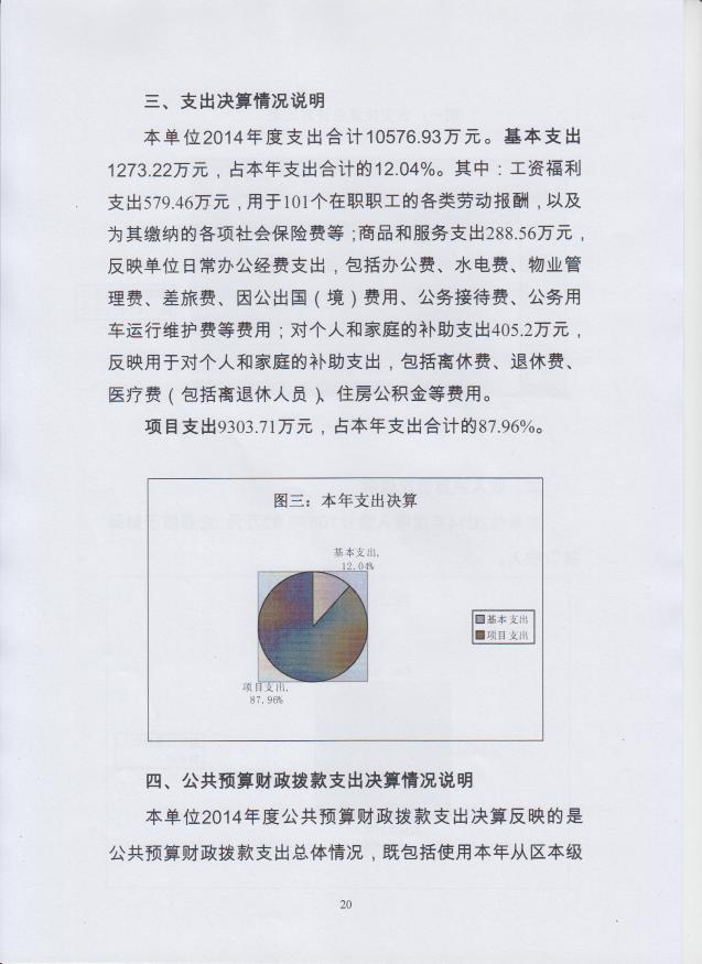葡京娱乐场