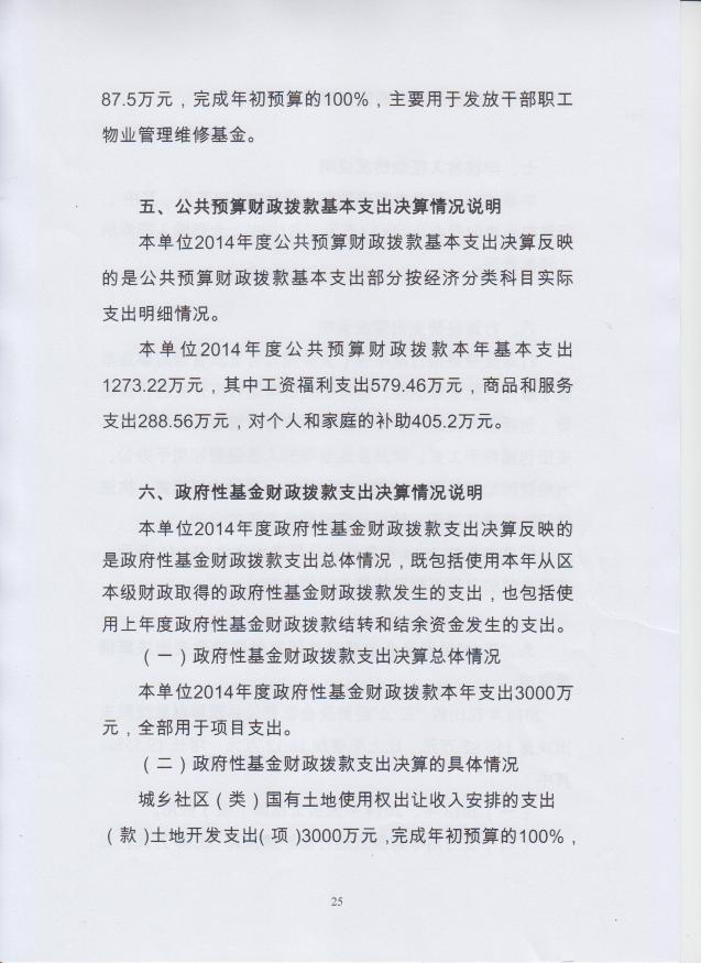 葡京娱乐场