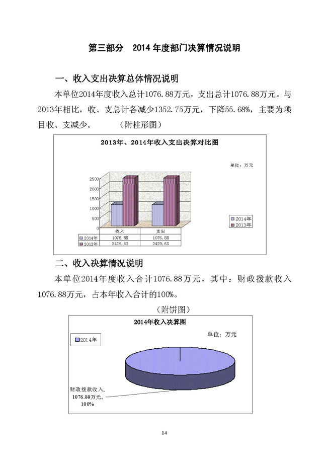 葡京娱乐场