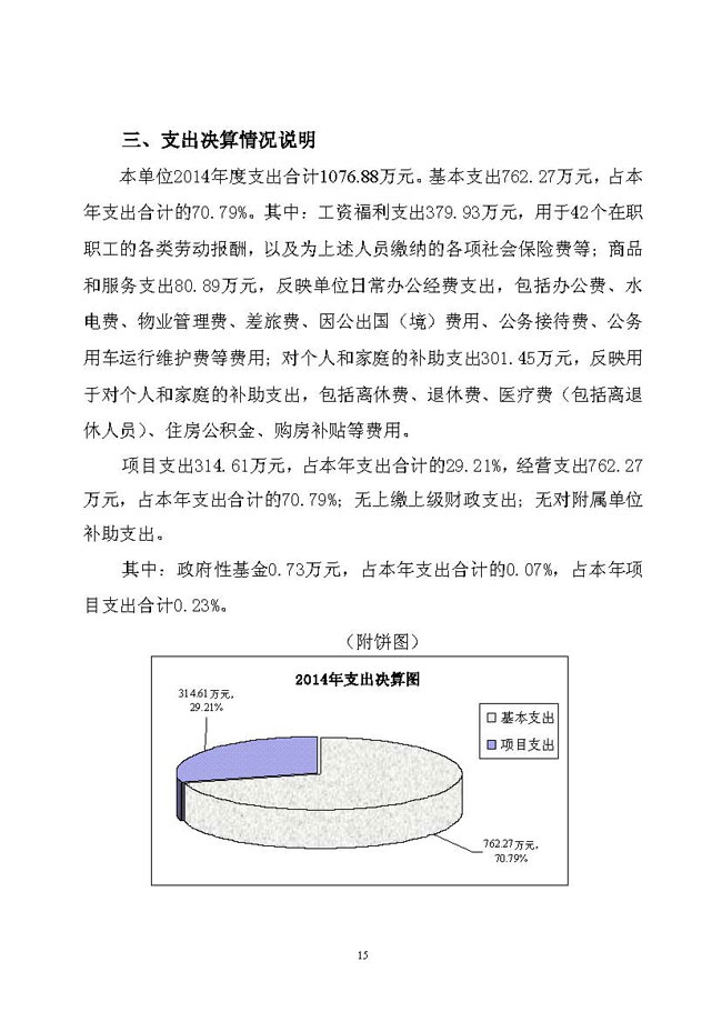葡京娱乐场