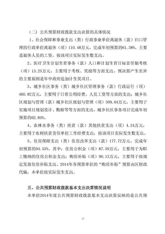 葡京娱乐场