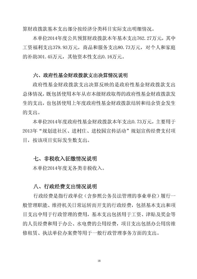 葡京娱乐场