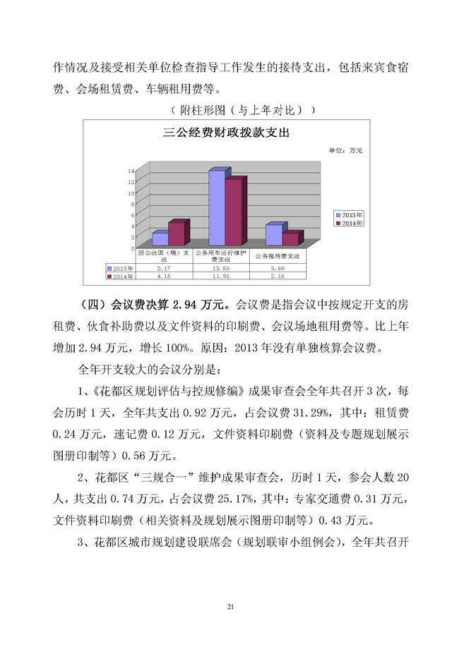 葡京娱乐场