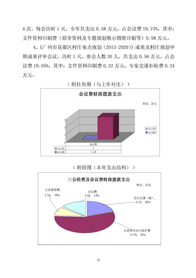 葡京娱乐场